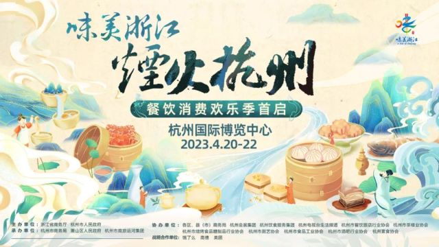 美食展览会_国际展览美食_国际美食巡展