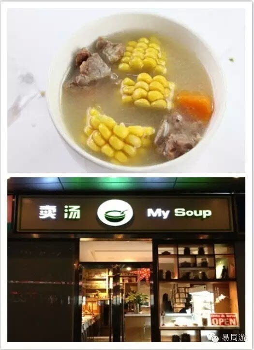 京城主题餐厅_京城茶馆_京城茶餐厅