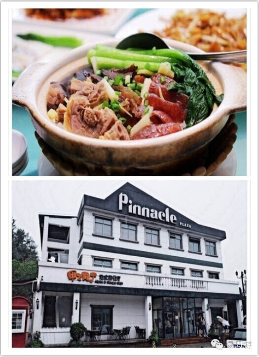 京城茶餐厅_京城茶馆_京城主题餐厅