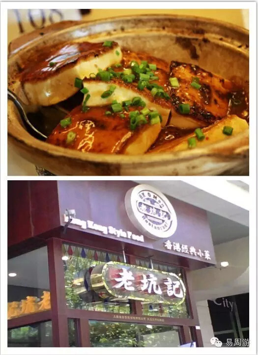 京城主题餐厅_京城茶餐厅_京城茶馆