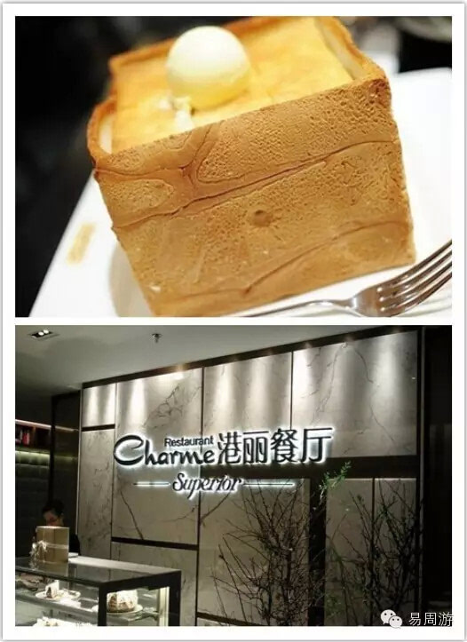 京城茶餐厅_京城主题餐厅_京城茶馆