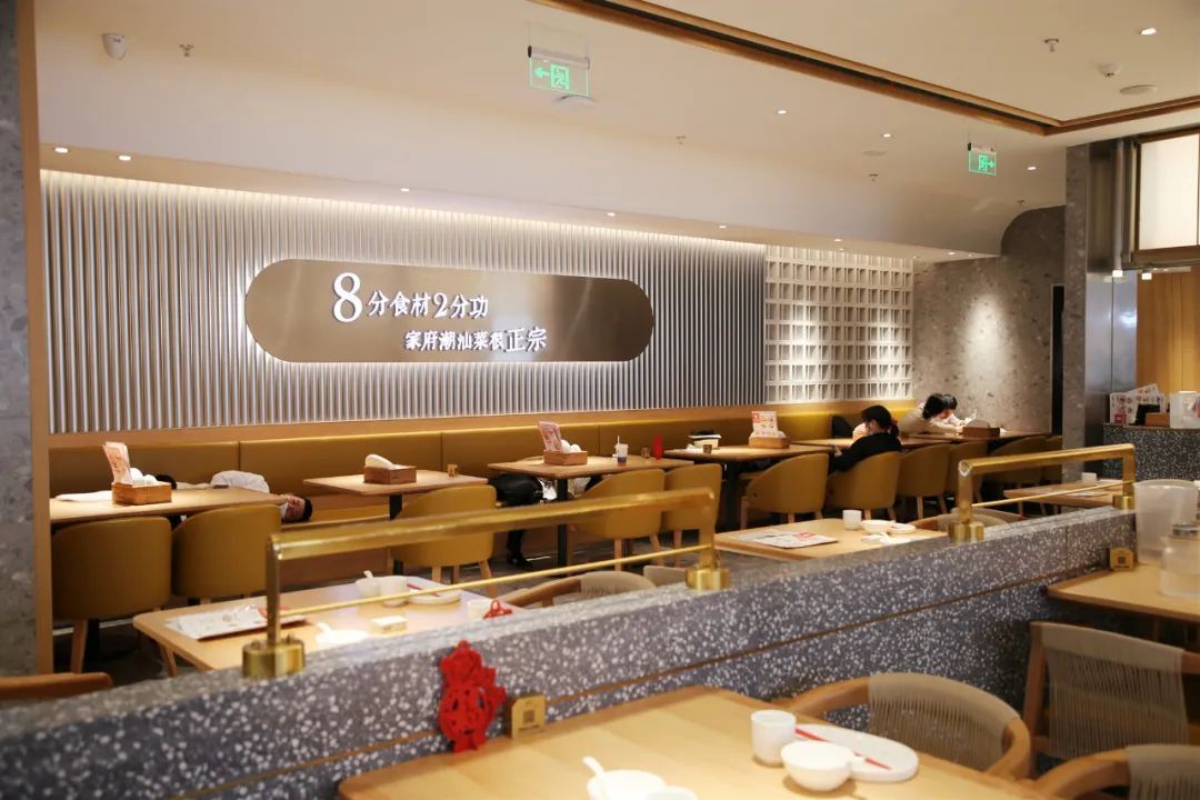 普惠潮汕美食_潮汕美食宣传海报_潮汕美食宣传片