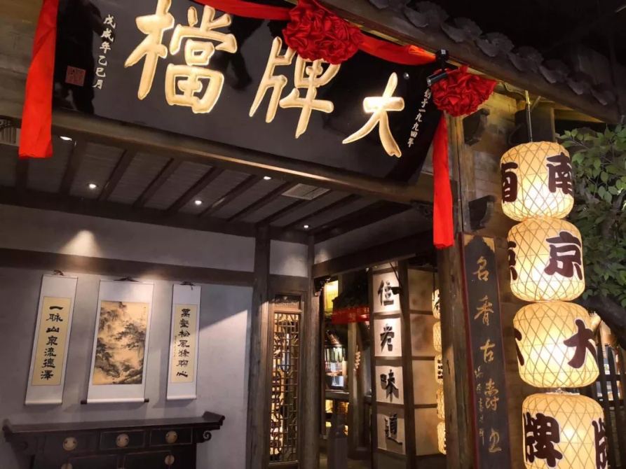 潮汕美食宣传片_普惠潮汕美食_潮汕美食宣传海报