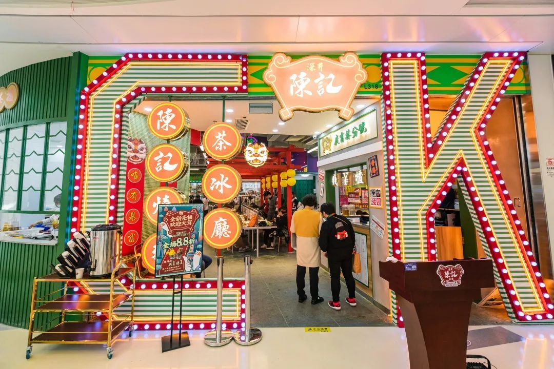 潮汕美食宣传海报_潮汕美食宣传片_普惠潮汕美食