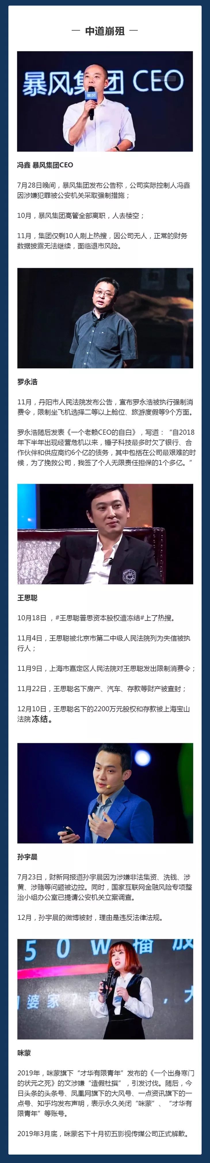 罗永浩电竞_罗永浩游戏_罗永浩电竞椅