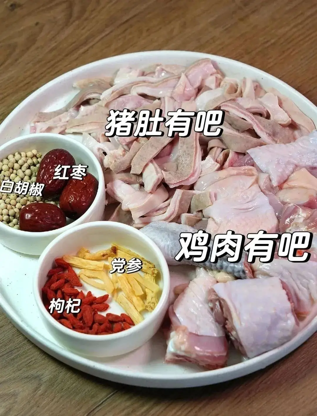 鸡猪肚_美食猪肚鸡_鸡猪肚怎么做好吃法大全