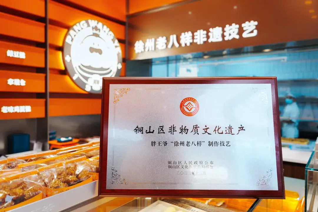 中式糕点造型艺术_中式糕点造型图片大全_中式糕点造型