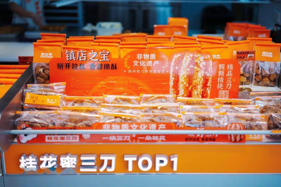 中式糕点造型艺术_中式糕点造型图片大全_中式糕点造型