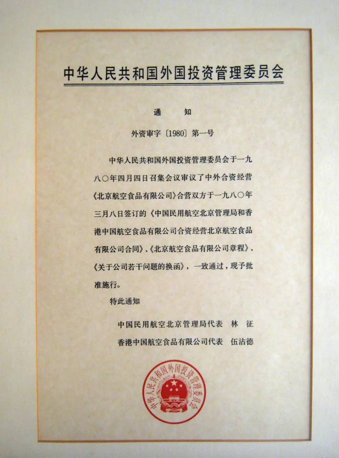 中国民航大学西安校区_中国民航大学西餐厅在哪_中国民航大学餐厅菜单