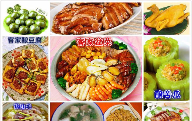 新派潮汕菜_新派潮汕美食_新派潮州地方菜