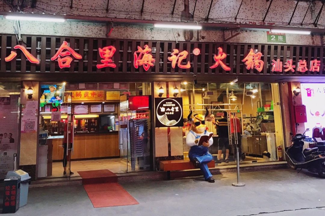 牛肉火锅潮汕_周边美食潮汕牛肉火锅_潮汕牛肉火锅各种肉的部位