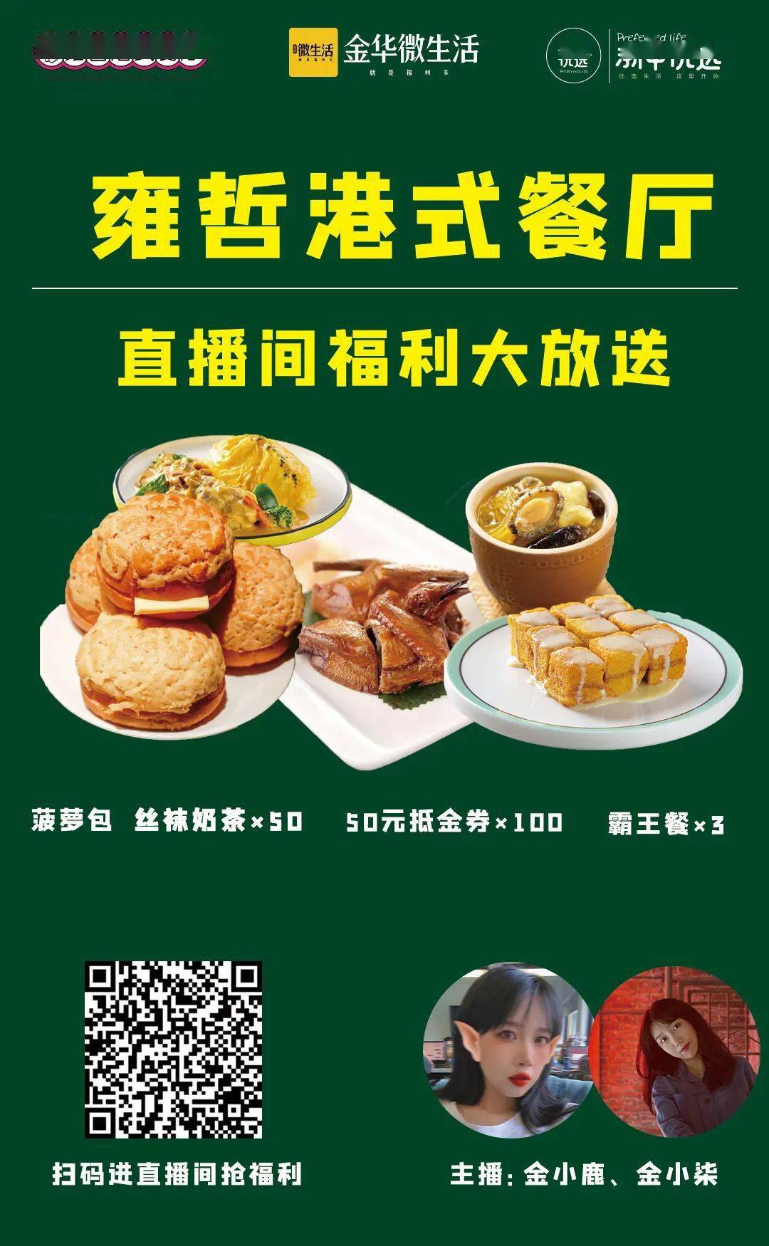 宣城港式餐厅美食_宣城餐厅推荐_宣城最有情调的餐厅